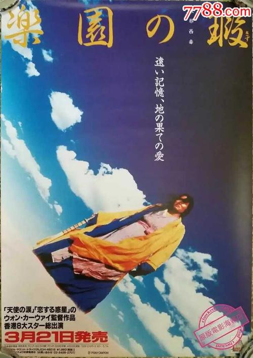 青森公立大学 Architecture Degree Certificate