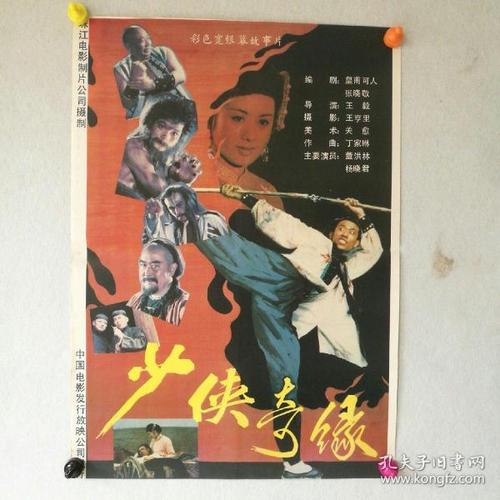 秋田看護福祉大学Diploma in Marketing